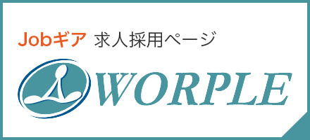 https://ii-job.com/gwp/wp-content/uploads/2023/04/post_17-4.jpg